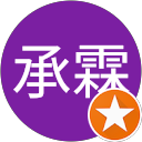 首頁 17 蔡承霖 profile picture